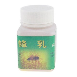 蜂乳胶囊(始丰)