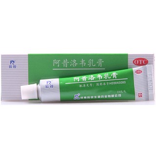 阿昔洛韦乳膏(羚锐生物)