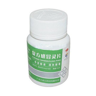 复方感冒灵片(九连山)