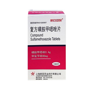 复方磺胺甲噁唑片(复方新诺明片) (新亚闵行)