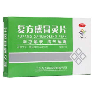 复方感冒灵片(九连山)