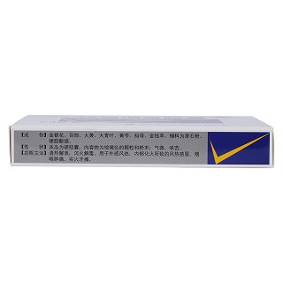 抗菌消炎胶囊(0.47g*24s)
