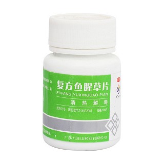 复方鱼腥草片(九连山)