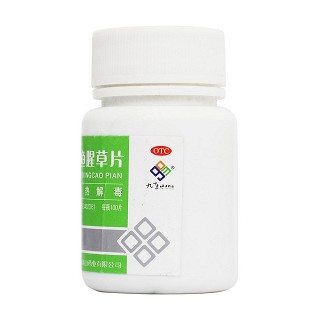 复方鱼腥草片(九连山)