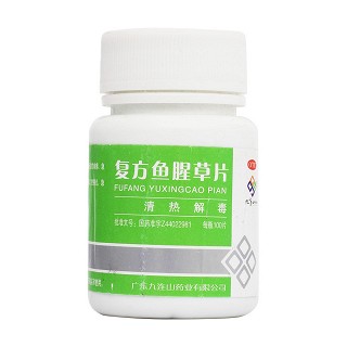复方鱼腥草片(100s)