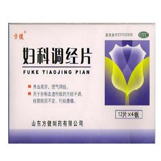 妇科调经片(方健)