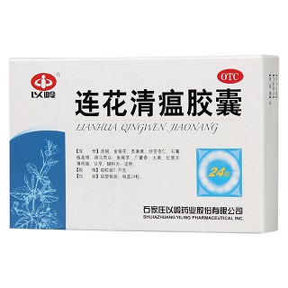 连花清瘟胶囊价格
