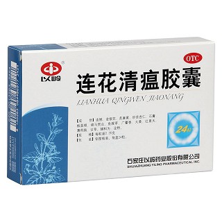 连花清瘟胶囊功效作用厂家