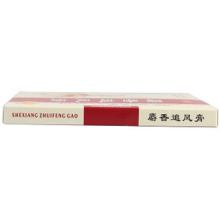 麝香追风膏(7cm*10cm*8贴)