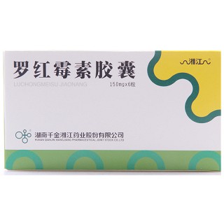 罗红霉素胶囊(湘江)