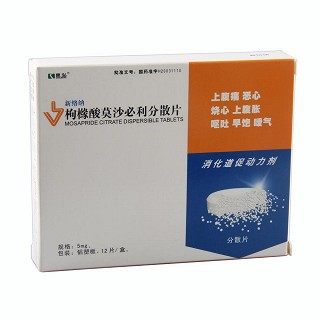 枸橼酸莫沙必利分散片价格