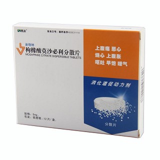 枸橼酸莫沙必利分散片(新络纳)