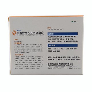 枸橼酸莫沙必利分散片(5mg*12片/盒)