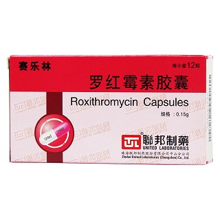 罗红霉素胶囊价格