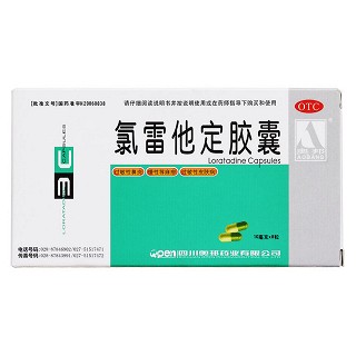 氯雷他定胶囊价格