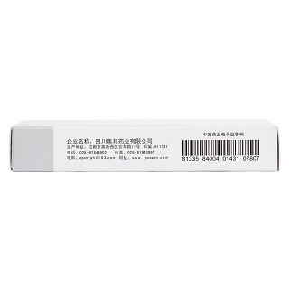 氯雷他定胶囊(10mg*8s)