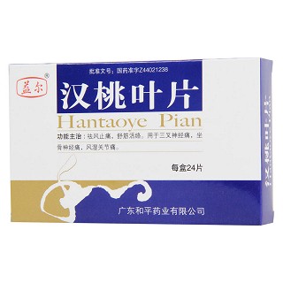 汉桃叶片价格