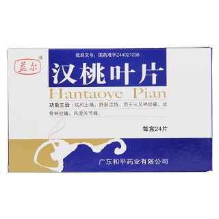 汉桃叶片(0.32g*24s)
