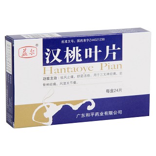 汉桃叶片功效作用厂家