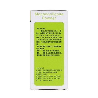 蒙脱石散(湘江)
