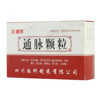 通脉颗粒(金盖克)