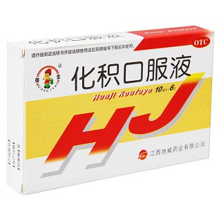 化积口服液价格