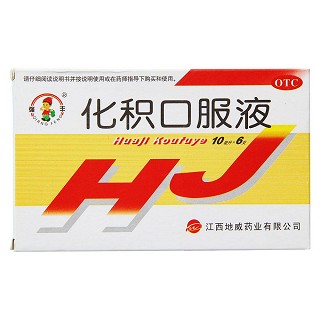 化积口服液(强丰)