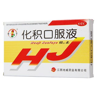 化积口服液功效作用厂家