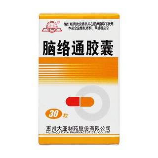 脑络通胶囊价格
