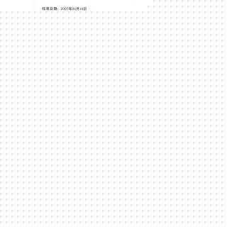 脑络通胶囊功效作用厂家
