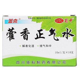 藿香正气水价格