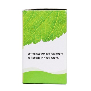 藿香正气水功效作用厂家