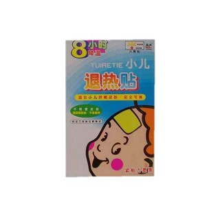 小儿退热贴(新四方)