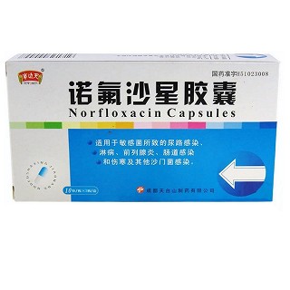 诺氟沙星胶囊(成都天)