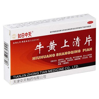牛黄上清片(中天)