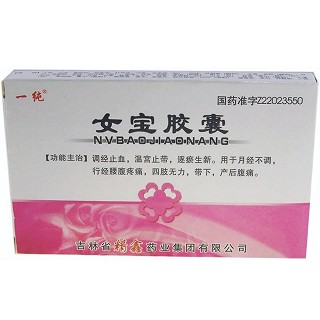 女宝胶囊(精鑫)