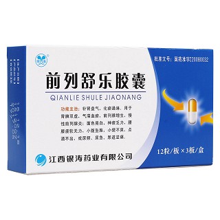 前列舒乐胶囊(银涛)