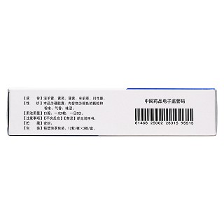 前列舒乐胶囊(银涛)