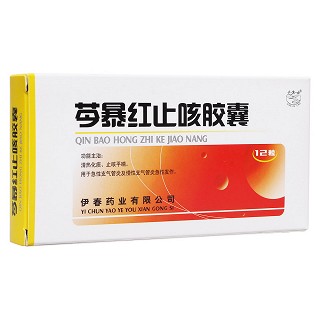 芩暴红止咳胶囊(兴安岭)