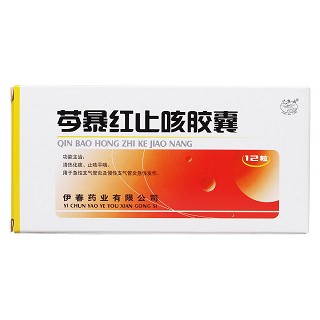 芩暴红止咳胶囊价格 芩暴红止咳胶囊价格