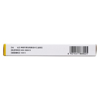 芩暴红止咳胶囊(0.5g*12粒/盒) 芩暴红止咳胶囊(0.5g*12粒/盒)