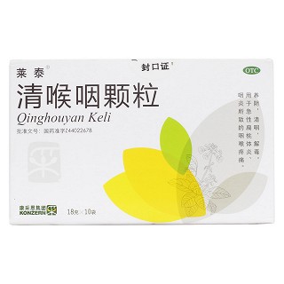 清喉咽颗粒价格