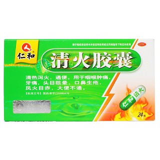 清火胶囊价格