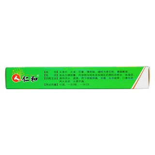 清火胶囊(药都仁和)