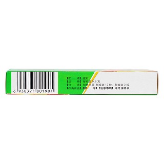 清火胶囊(0.5g*12s*2板)