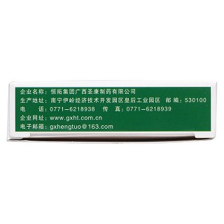 玉叶清火胶囊(0.3g*24s)