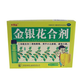 金银花合剂(恒拓仁盛)