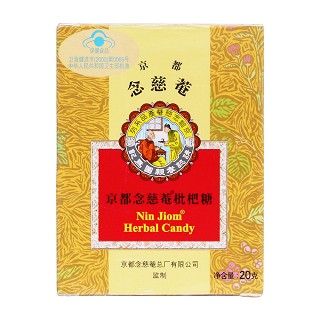 京都念慈菴枇杷糖价格
