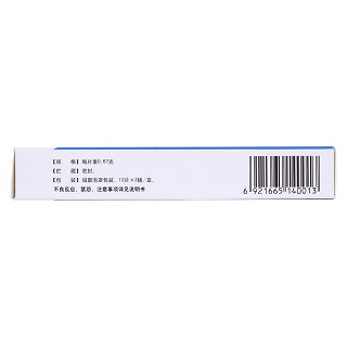明仁颈痛片(0.67g*24片/盒)