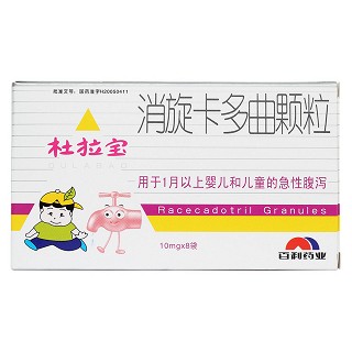 消旋卡多曲颗粒价格